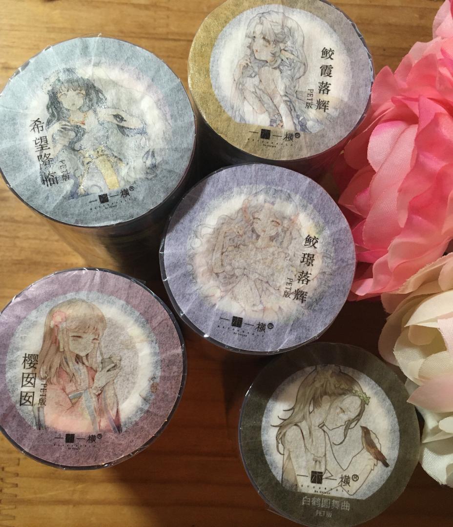 一木一横 鲛璟落辉 海外マステ 5巻セット 人物マステ PETテープ