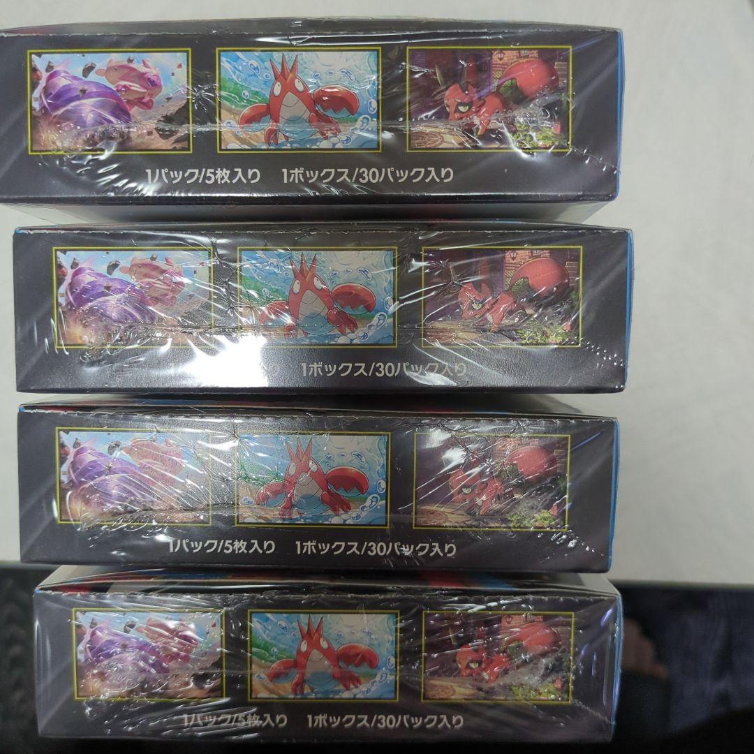 ポケモンカードゲーム、 メガブレイブ 、メガシンフォニア