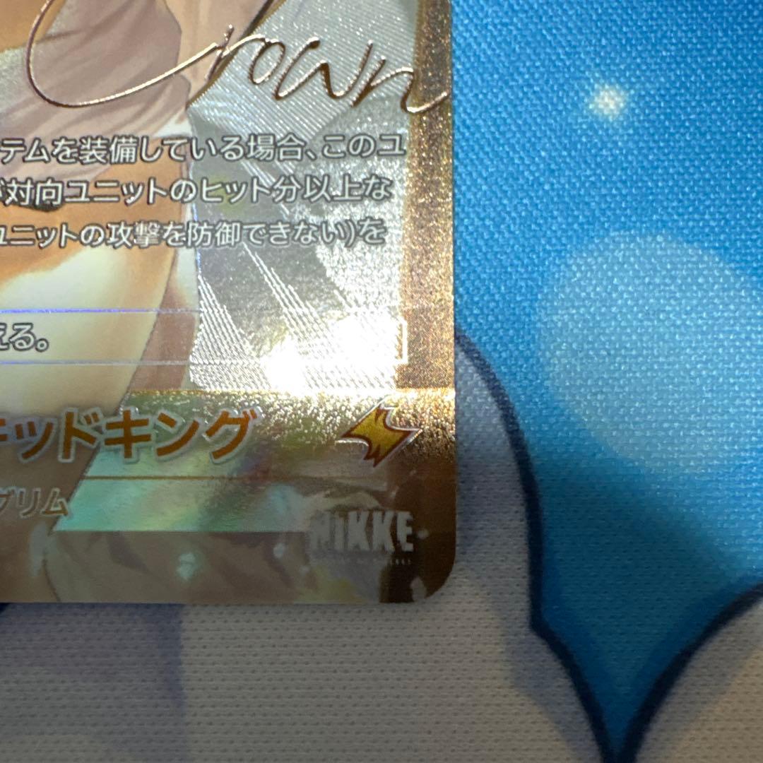 NIKKE ニベルアリーナ