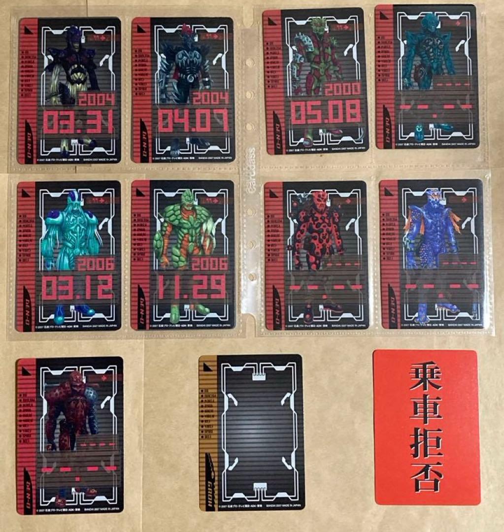 仮面ライダー電王　ライダーチケット　70枚（レアあり、ダブり3枚）