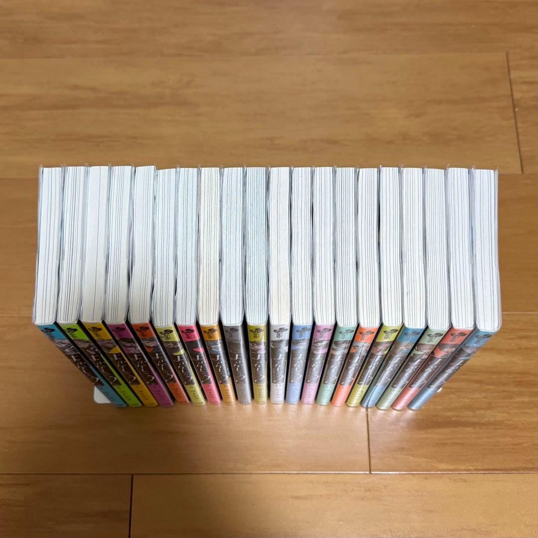 よふかしのうた　1〜20巻（完結）