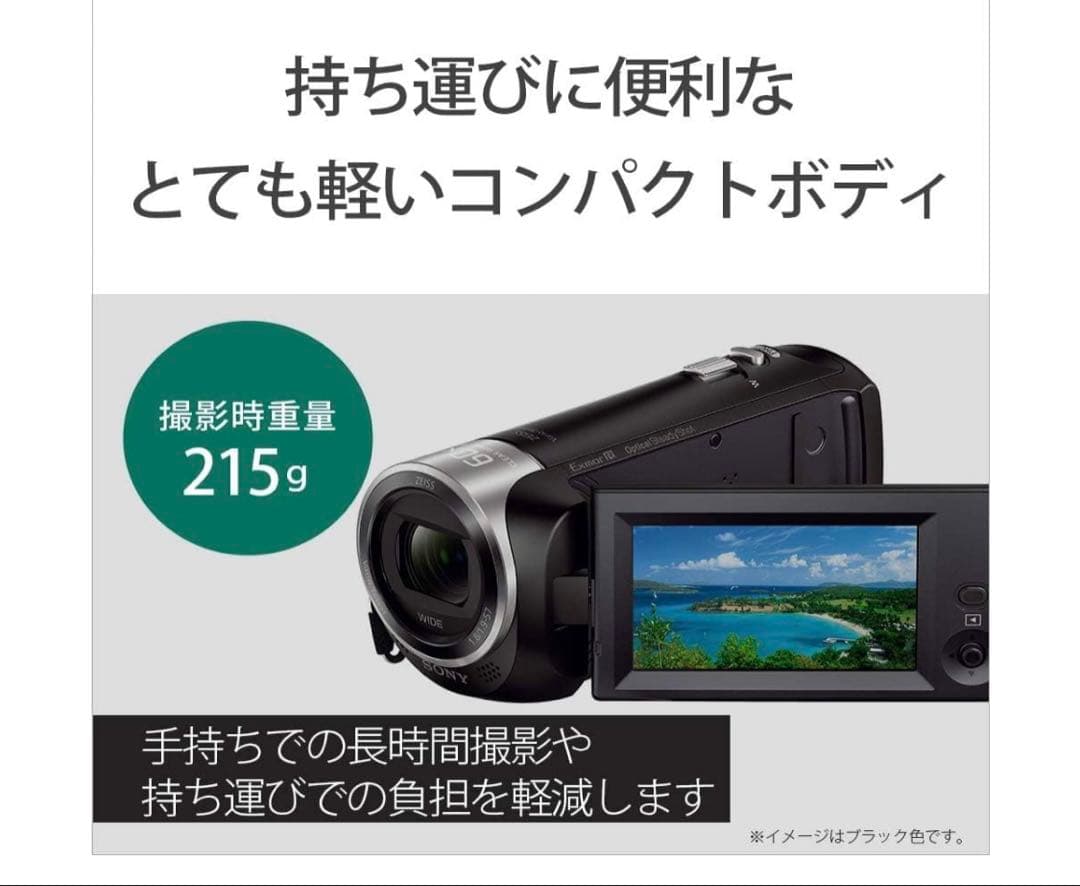 SONY ソニー ビデオカメラ HDR-CX470＋チャージャーキット