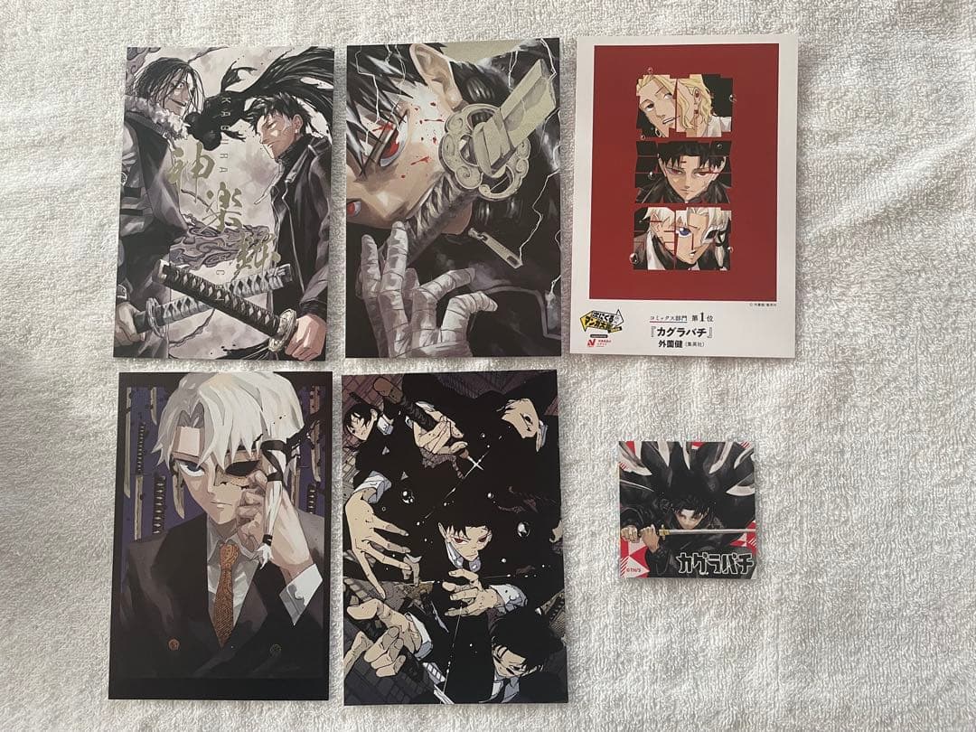 カグラバチ 1〜8巻　全巻　初版　未開封新品　特典多数あり