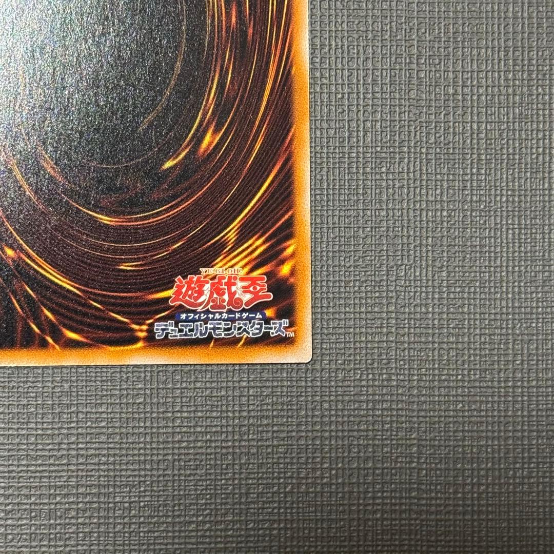 【12/14発送】遊戯王 白き竜の落胤 プリズマティックシークレットレア