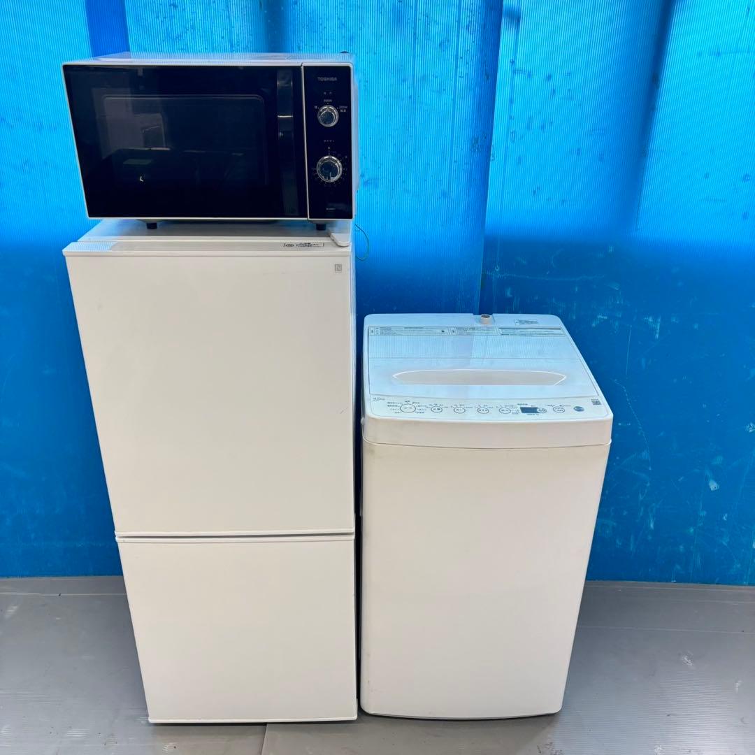 494 関東圏　冷蔵庫　洗濯機　電子レンジ　東京　神奈川　一人暮らし　美品　小型