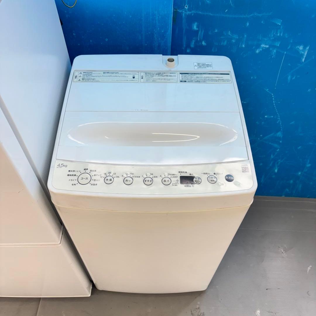 494 関東圏　冷蔵庫　洗濯機　電子レンジ　東京　神奈川　一人暮らし　美品　小型