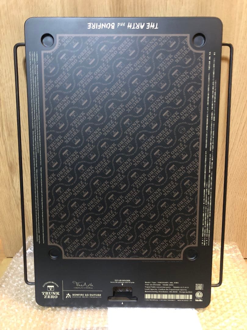 ソ*可様 bonfire go outside x The Arth 床上手　ブ