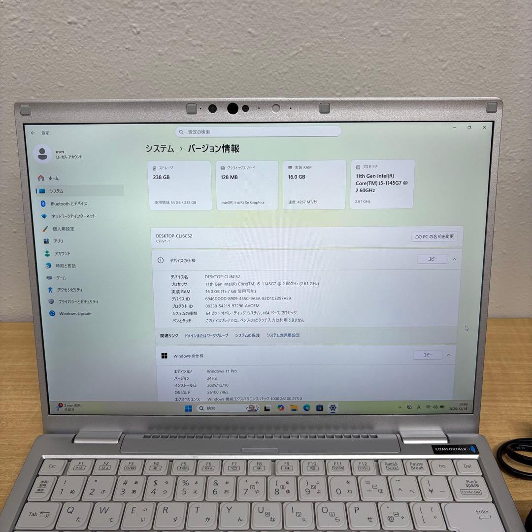 【快適動作】Let’s Note FV1 i5 11世代 16GB/256GB
