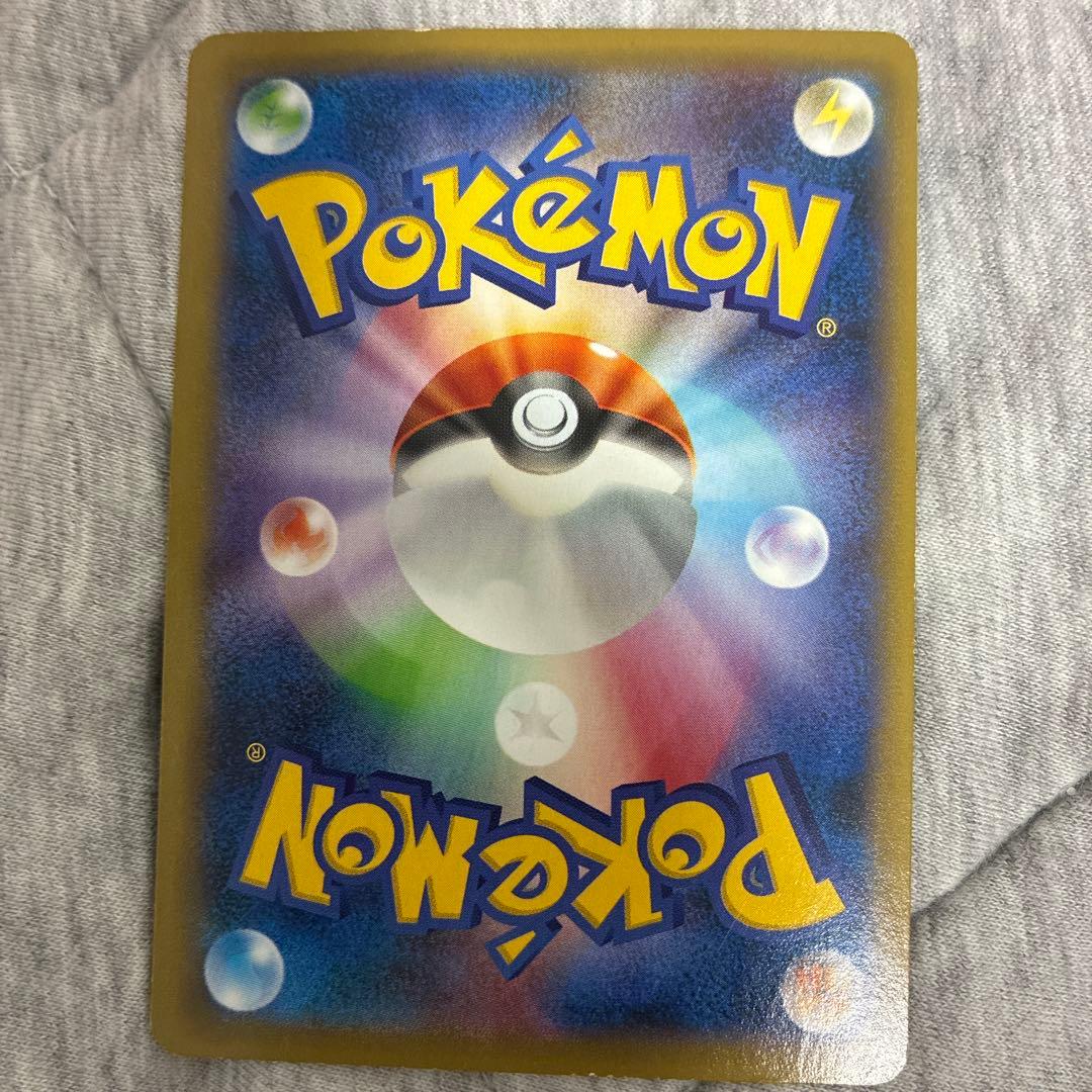 ゲンガー ファントムゲート