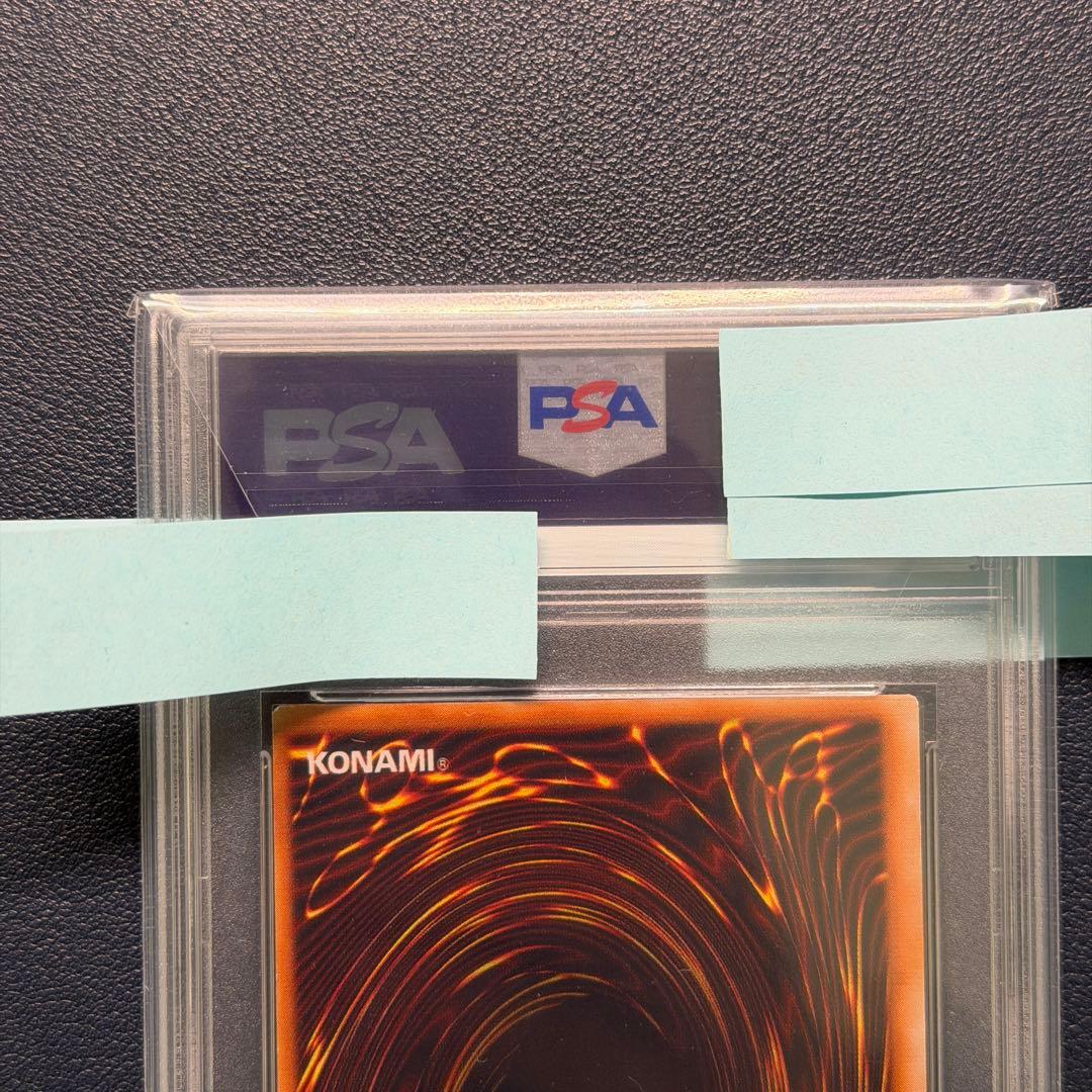 【PSA9（OC）】遊戯王　13人目の埋葬者　初期　ノーマル　枠ズレ