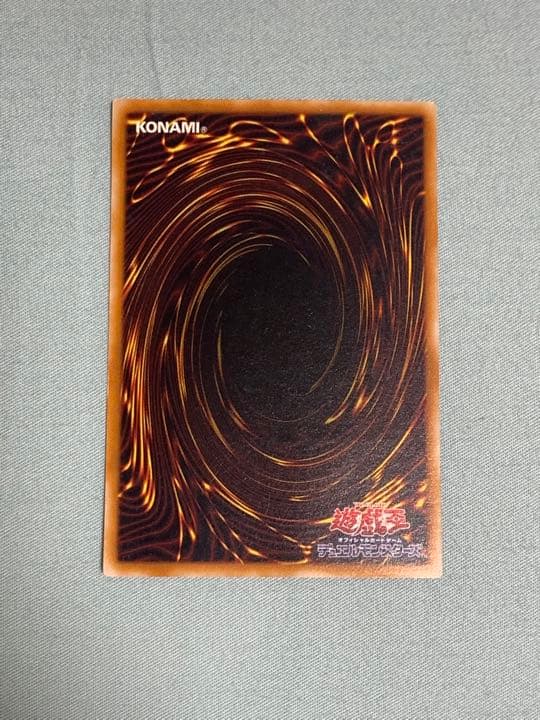 美品　遊戯王 カオス・ソルジャー －開闢の使者－　レリーフ