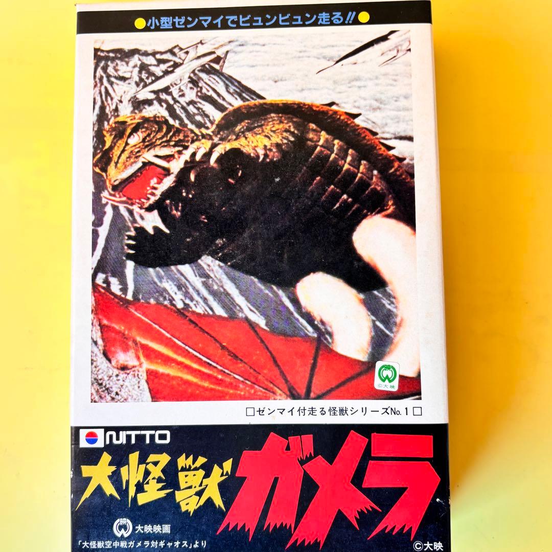 NITTO 日東　ゼンマイで走る怪獣シリーズ　NO1～NO６　ガメラ他５体