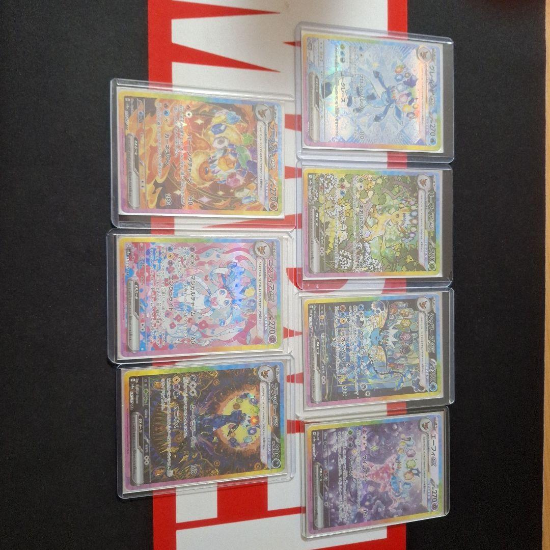 ポケモンカード ブイズEX sarセット