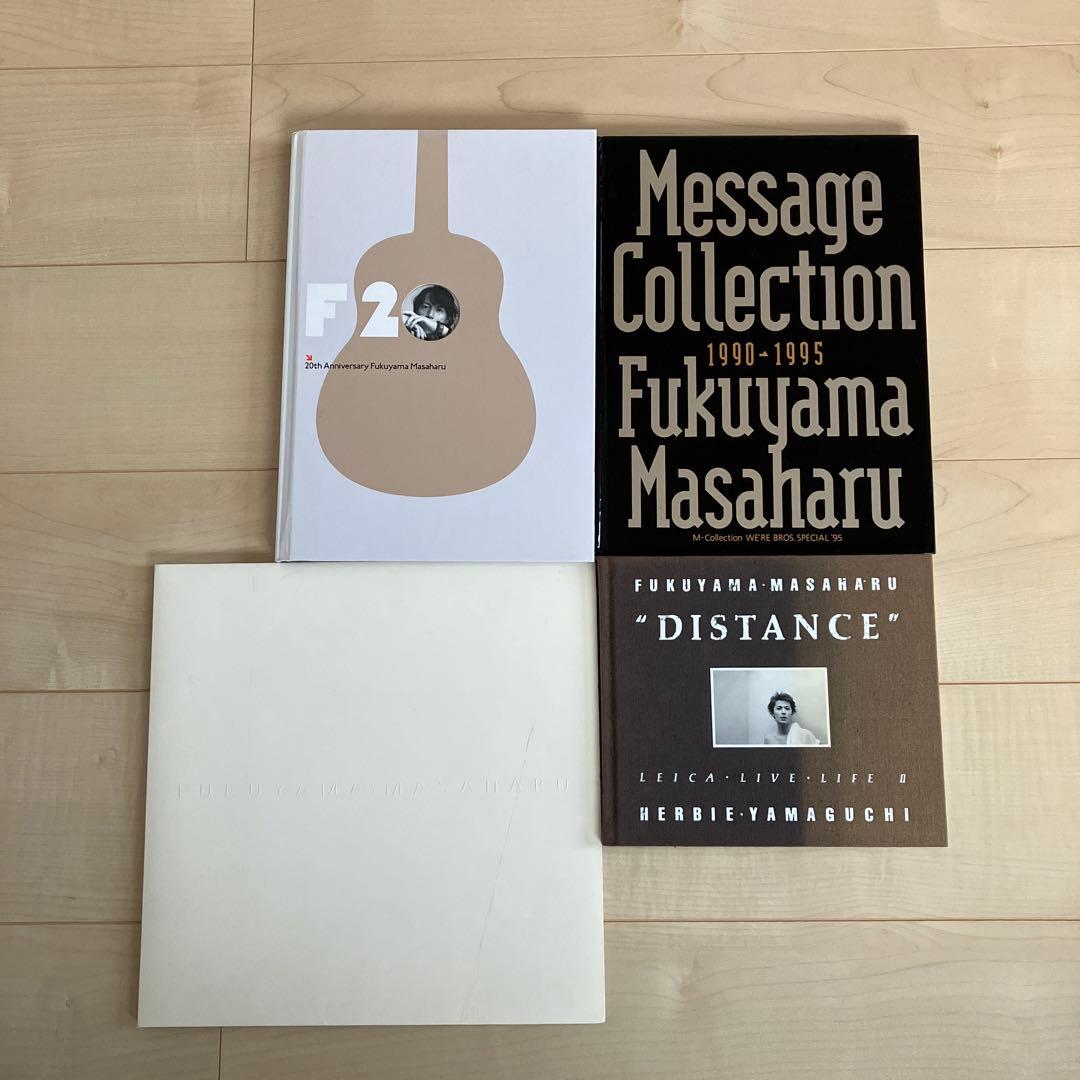 福山雅治 雑誌＆パンフレット 20冊セット