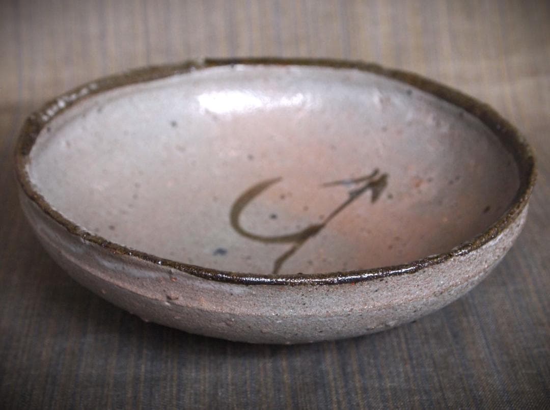 希少作★中川自然坊★絵唐津鉢★共箱・栞