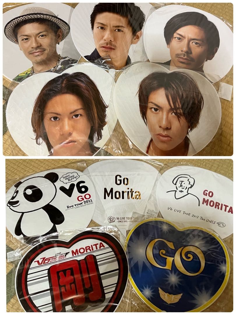 V6 森田剛 うちわ まとめ売り