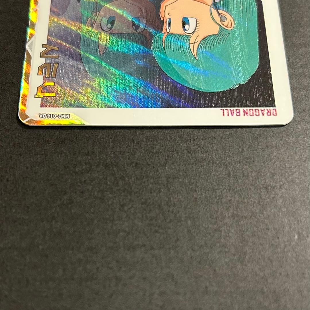 財*省様 ドラゴンボールヒーローズ　ブルマ　MM2-014 DA