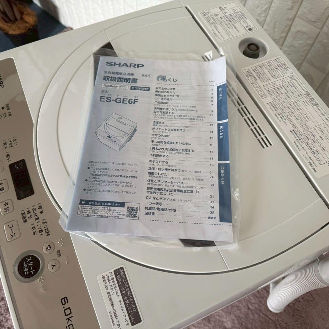 うさぱろ ✨生活家電3点セット✨冷蔵庫・洗濯機・電子レンジ