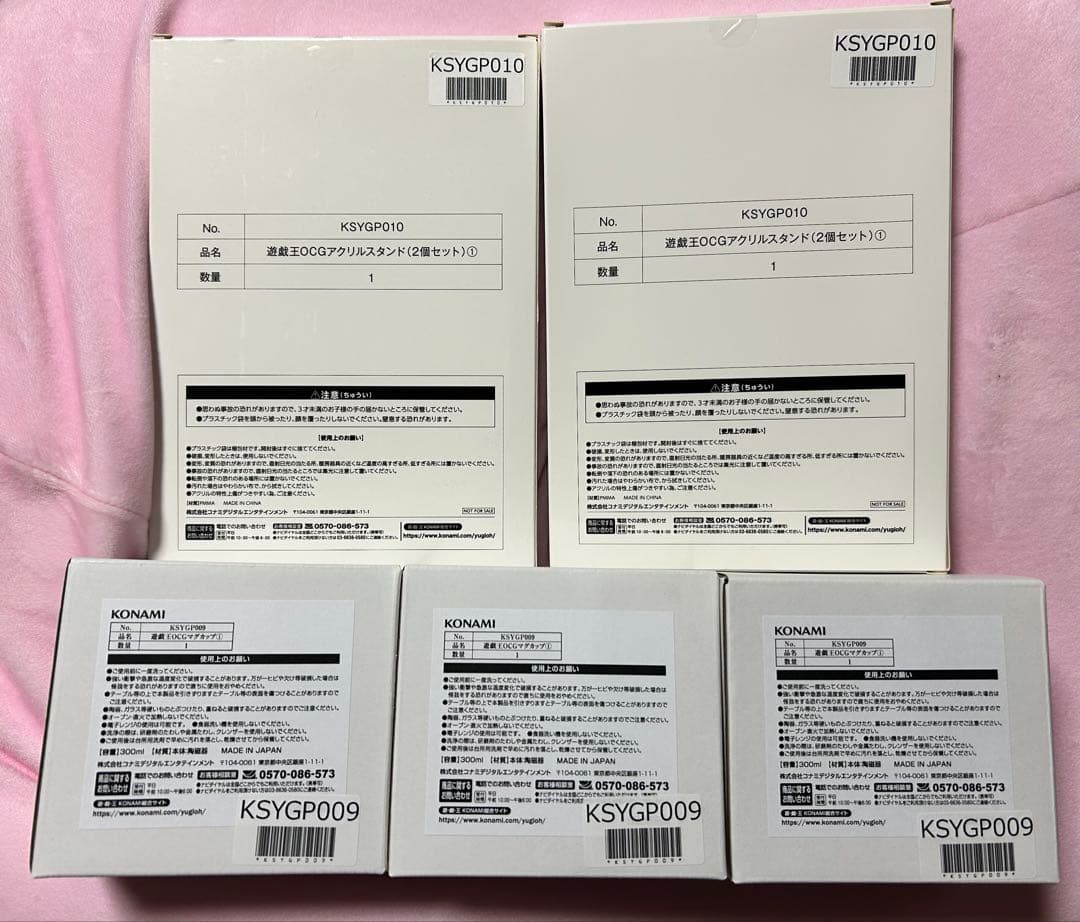 遊戯王　ニューロン　アクリルスタンド2個セット×2 OCGマグカップ①×3個！