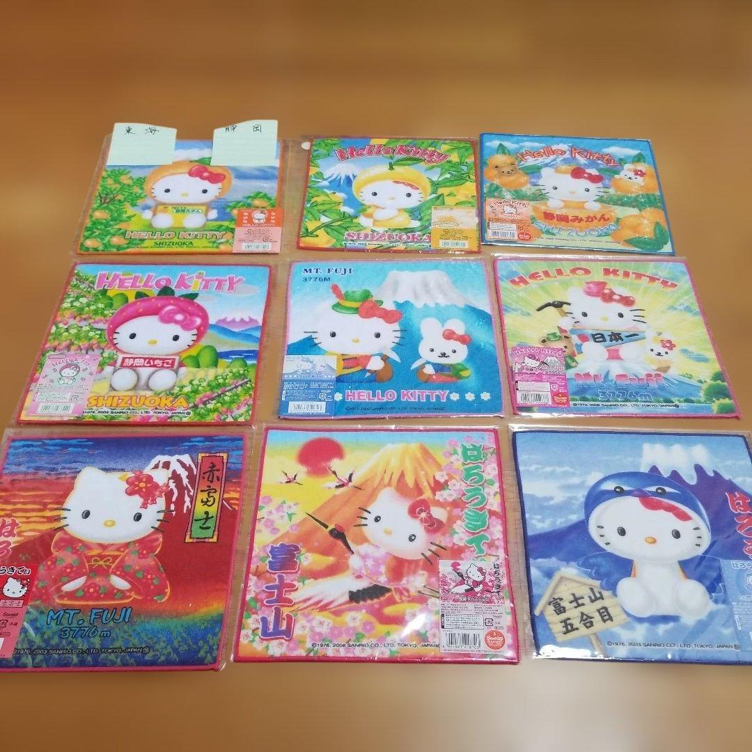 ハローキティ　静岡限定プチタオル　地域限定　47枚セット