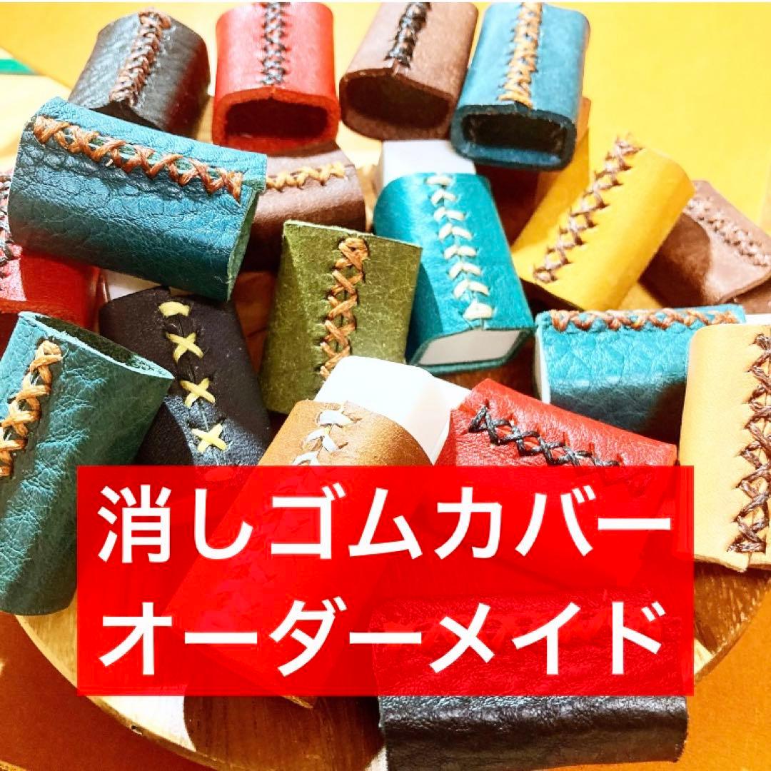 【姫路レザー:上質革】ペンケースの収納力を2倍に！ペンホルダーオーダーメイド