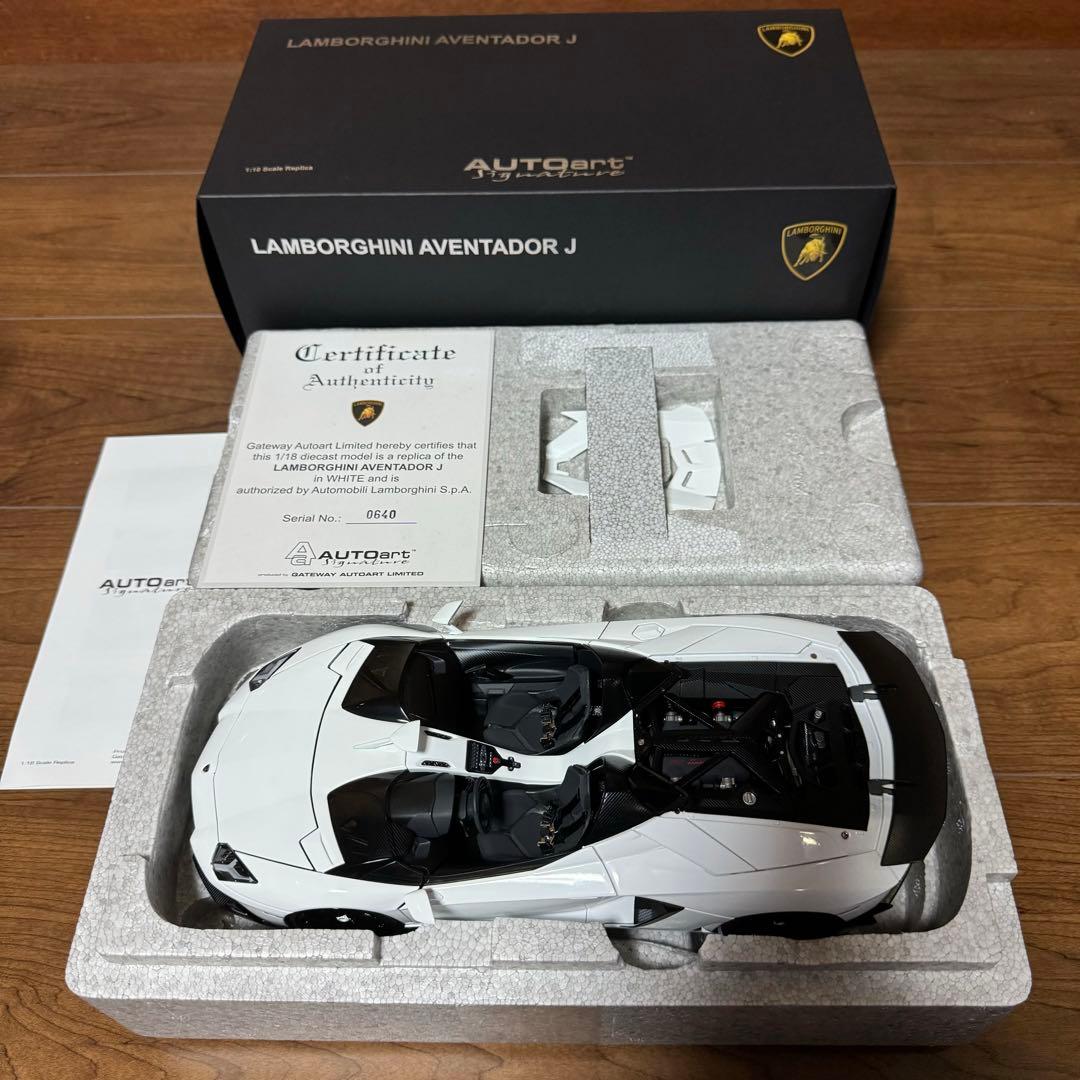 未展示品 オートアート1/18 ランボルギーニ アヴェンタドール J (イオタ)