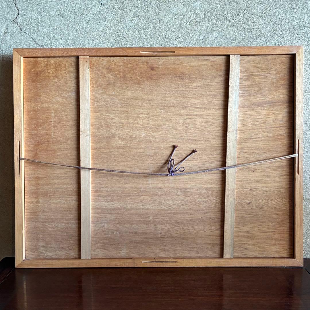 宮田三郎「わがふるさと」木版画　風景画　額付　作者サイン入　25.12.10-1