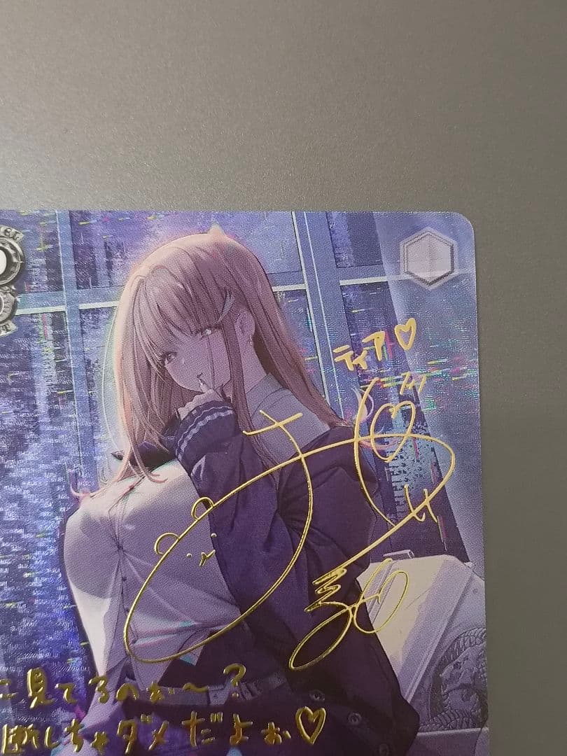 ヴァイスシュヴァルツ NIKKE トカゲの保護 ティア SP サイン