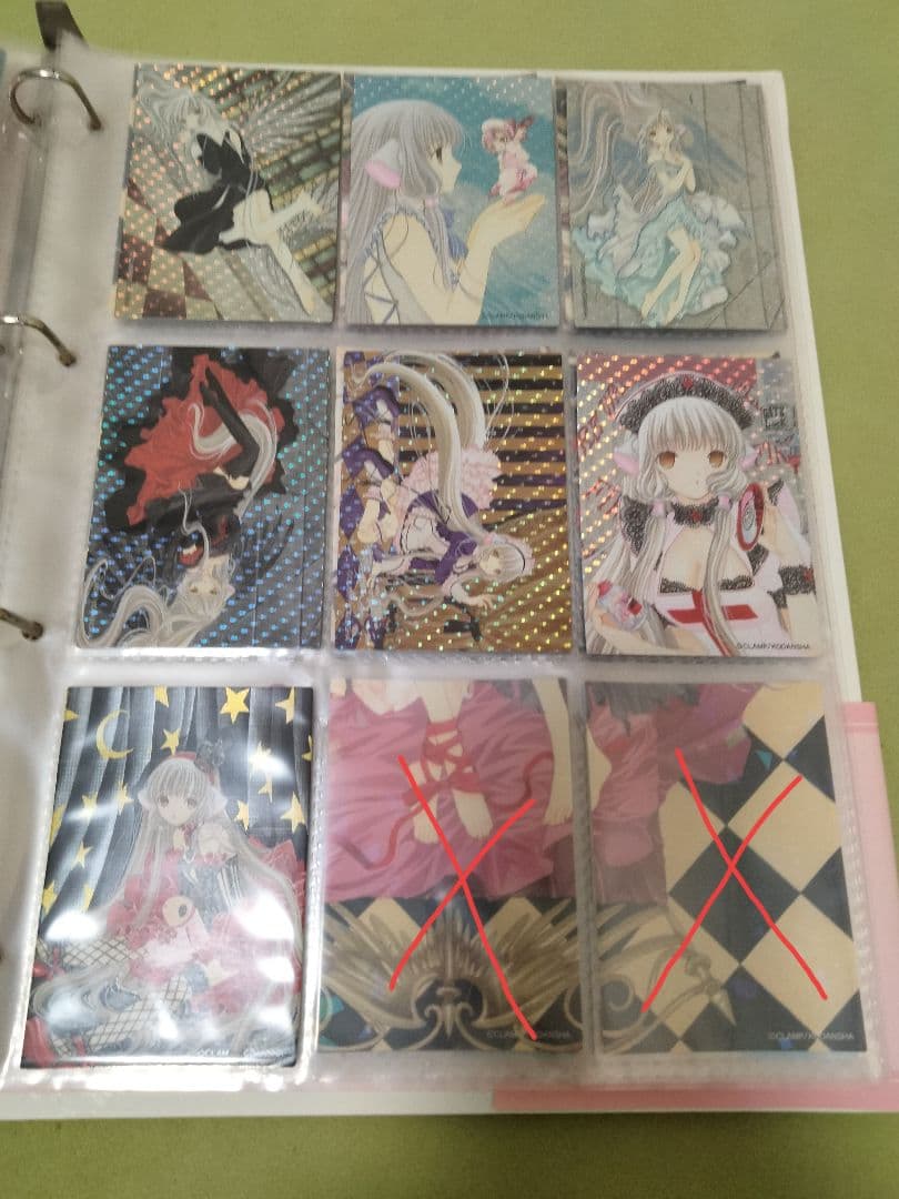 CLAMP　ちょびっツ　トレーディングカード　83種83枚