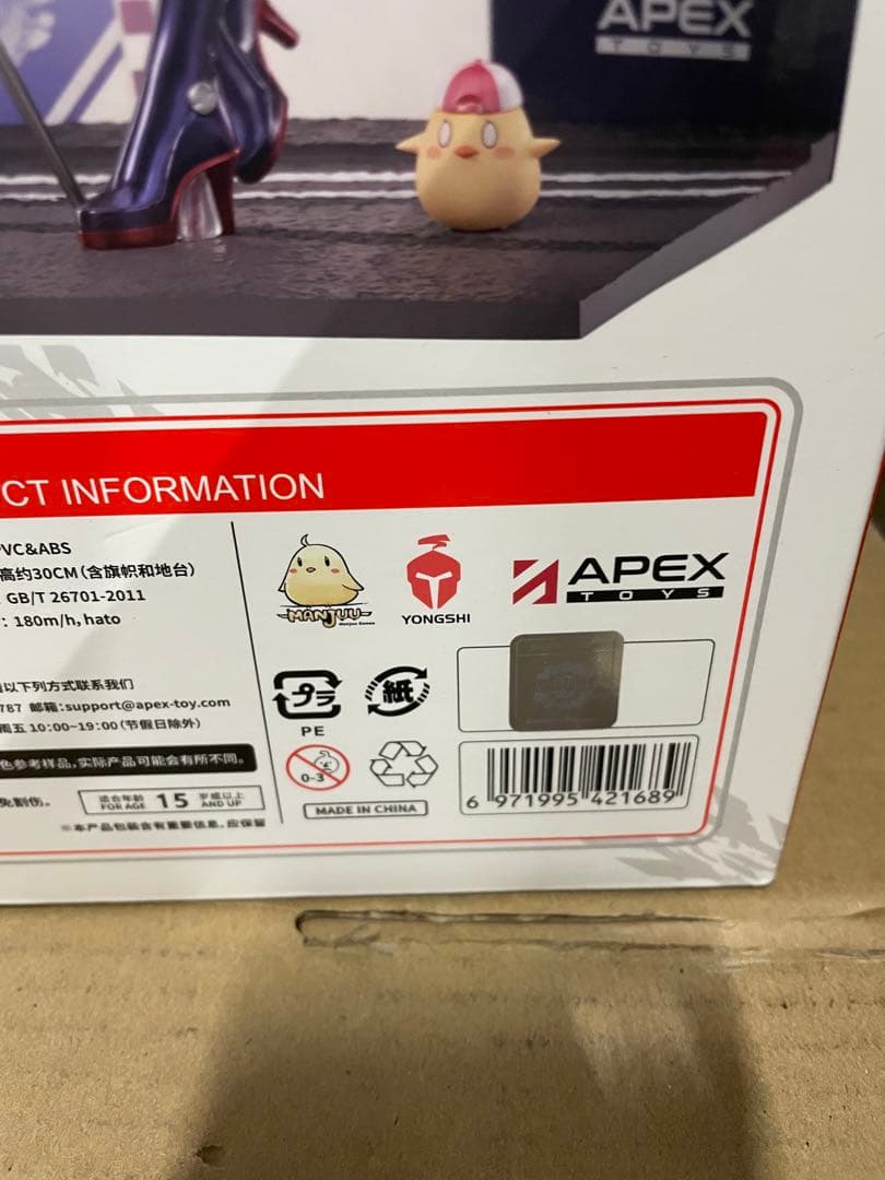 アズールレーン プリンツ オイゲン ファイナル ラップVer. 1/7スケール