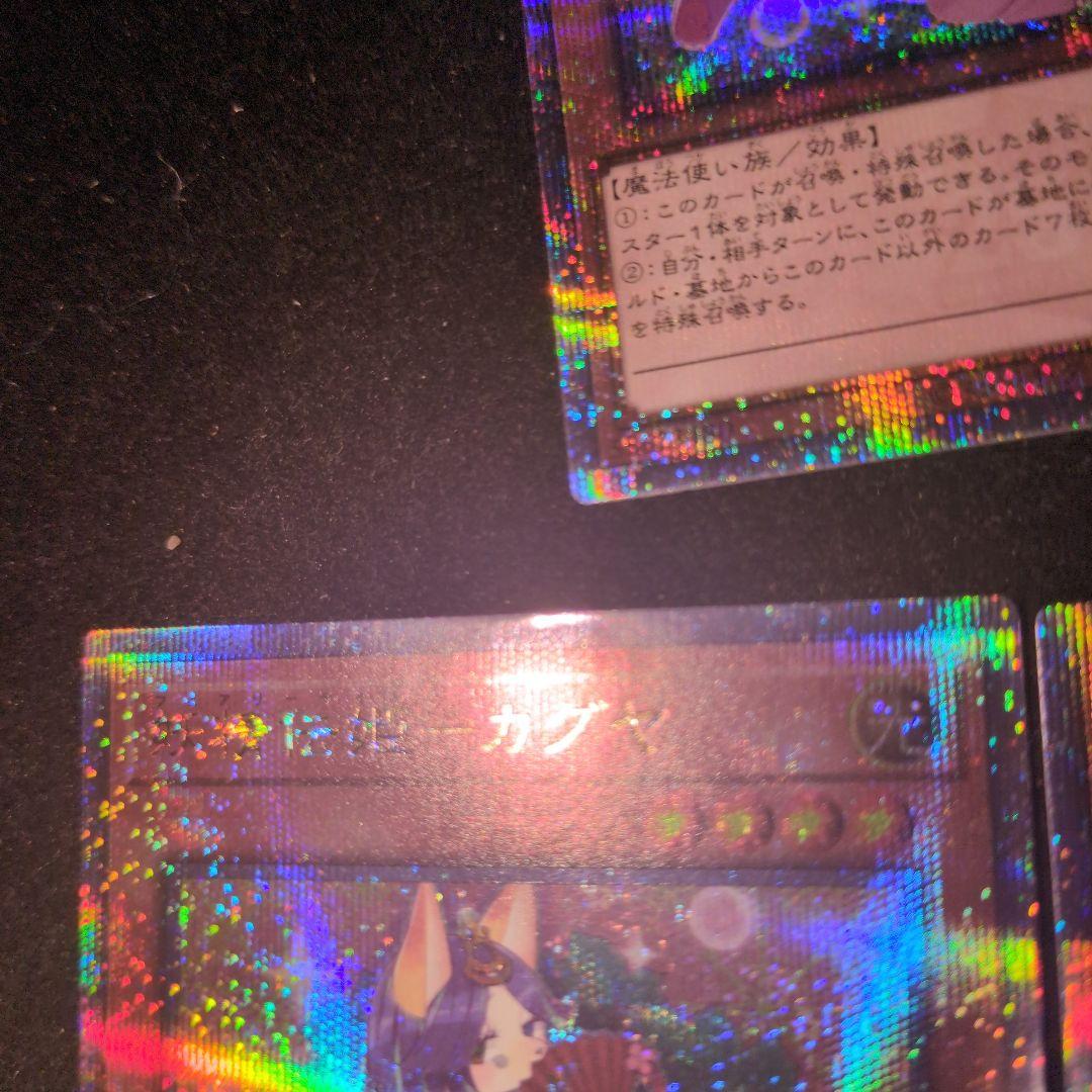 妖精伝姫　カグヤ　シラユキ　ラチカ