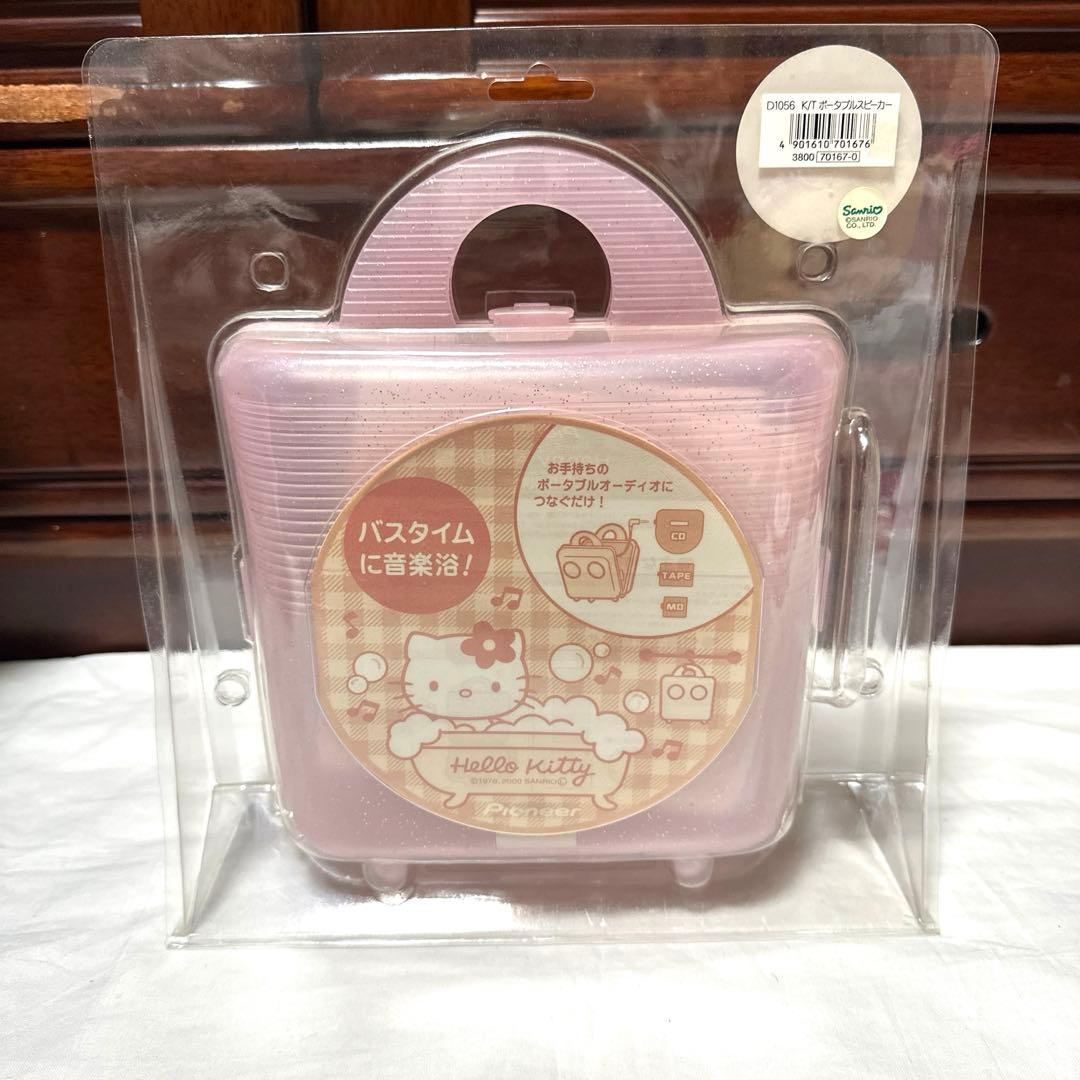 激レア品　ハローキティ　ポータブルスピーカー　Happy AQUA 平成レトロ