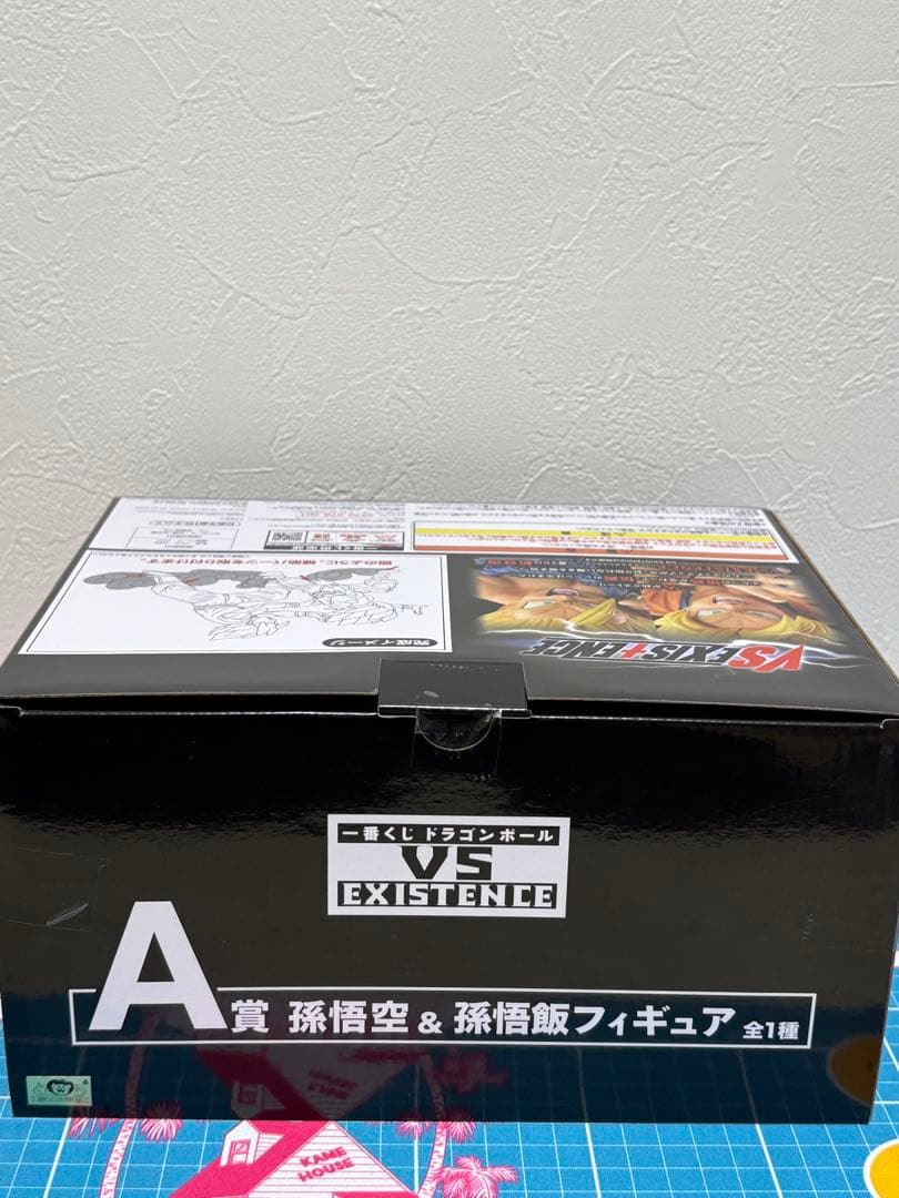 一番くじ ドラゴンボール A賞 超サイヤ人 孫悟空　孫悟飯 フィギュア