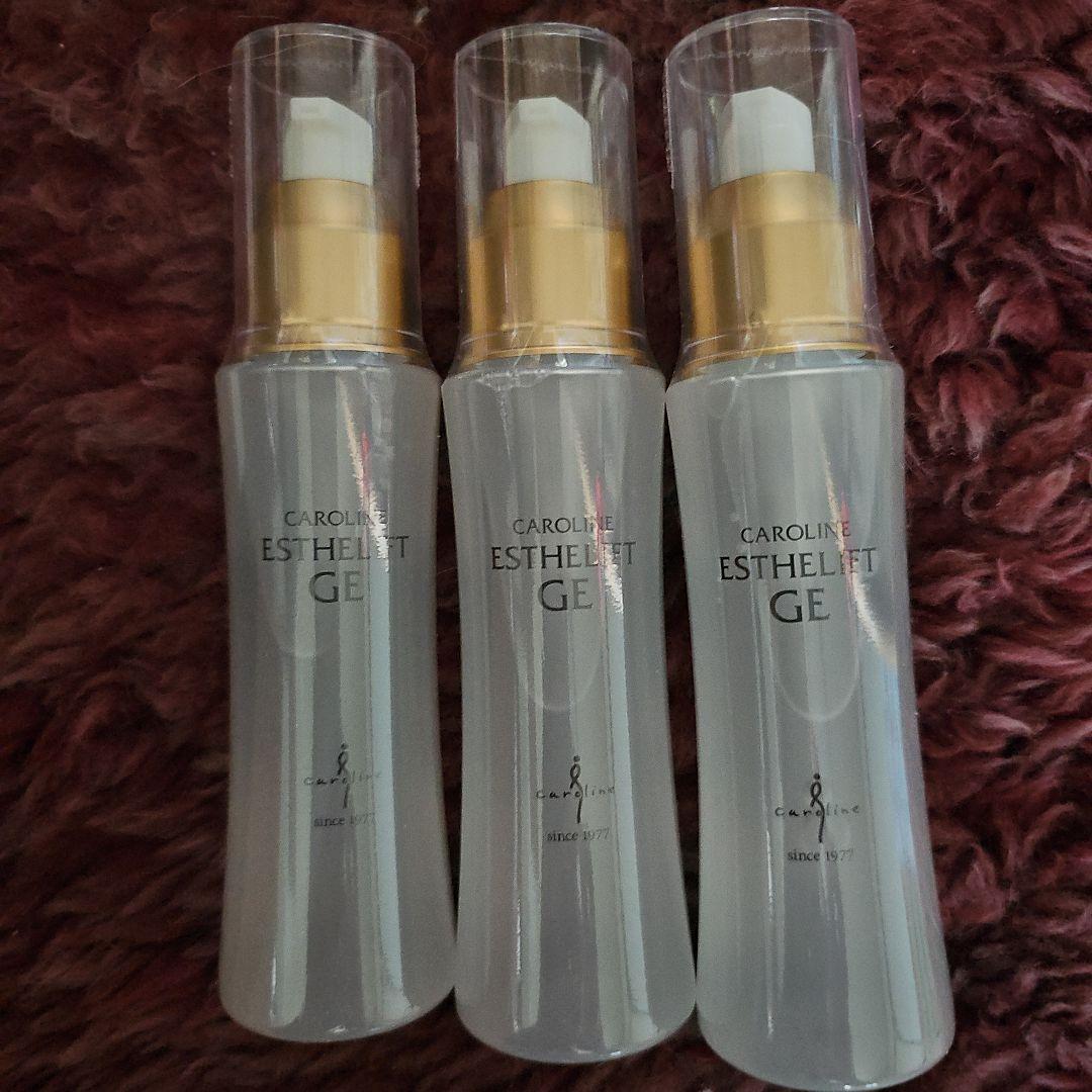 キャロリーヌ 浸透美容液2本セット