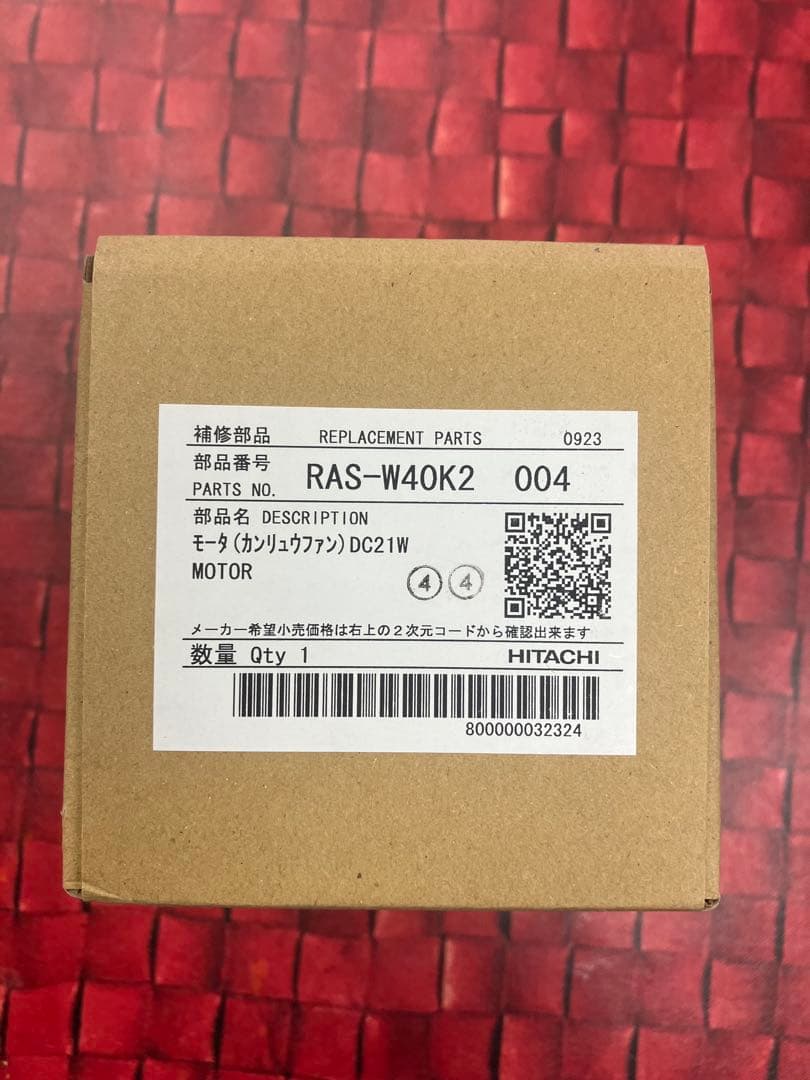 日立 部品 【RAS-W40K2-004】 モータ(カンリュウファン)