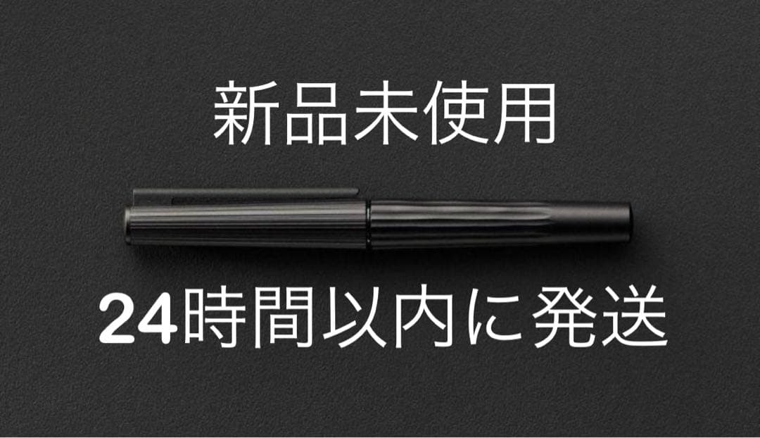 コクヨ 限定KOKUYO WP Limited Editon 2024 金属軸