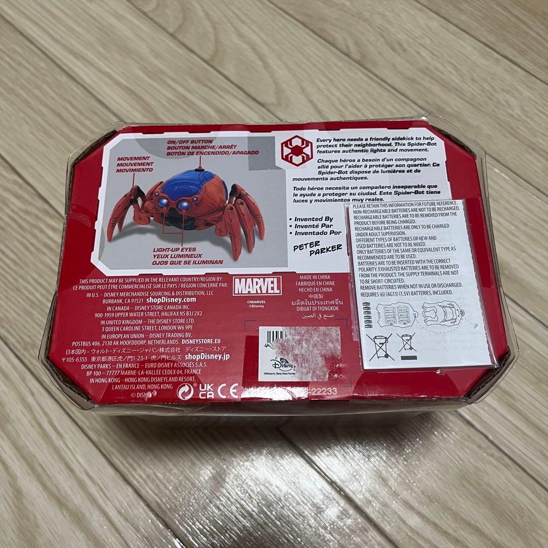 【最終値下げ 11/30まで】スパイダーマン SPIDER-BOT