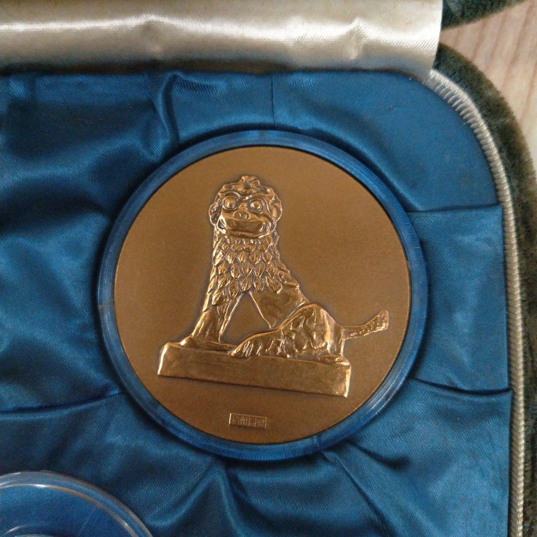 沖縄海洋博記念メダル金銀銅3種セット