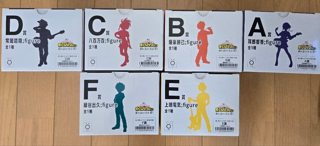 一番くじ　ヒロアカ　僕のヒーローアカデミア　文化祭フィギュア　コンプリート