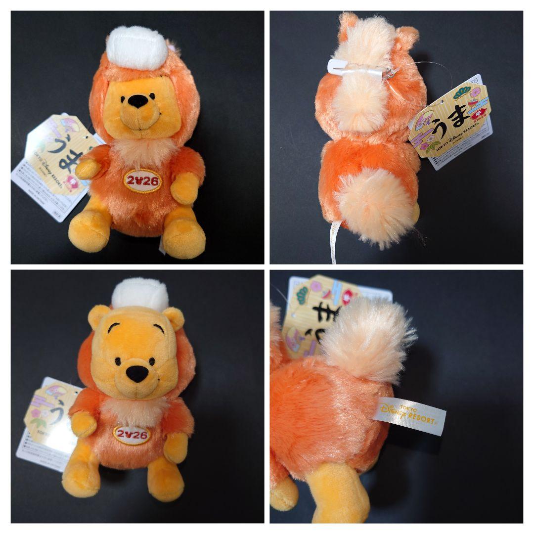 プーさん　干支ぬいぐるみバッジ　１２種類　ＴＤＲ