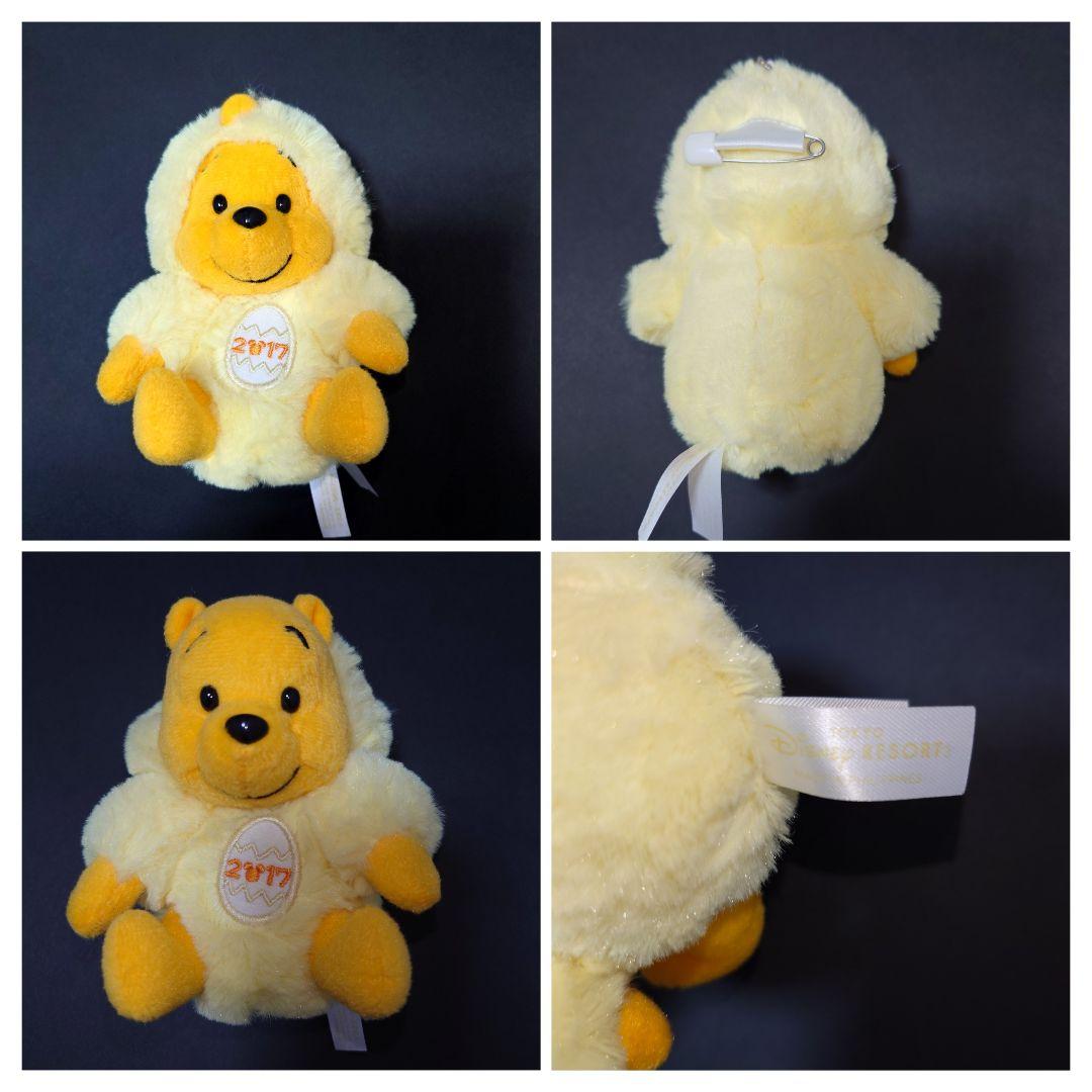 プーさん　干支ぬいぐるみバッジ　１２種類　ＴＤＲ