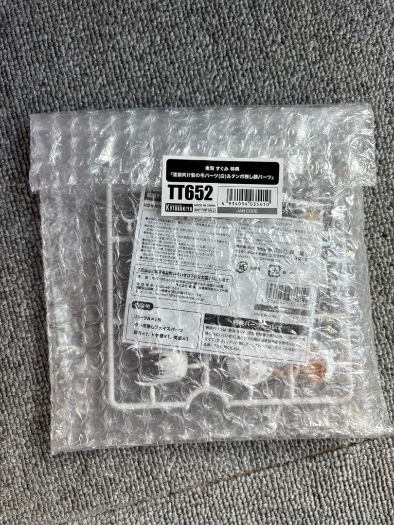 アリス・ギア・アイギス　3点セット