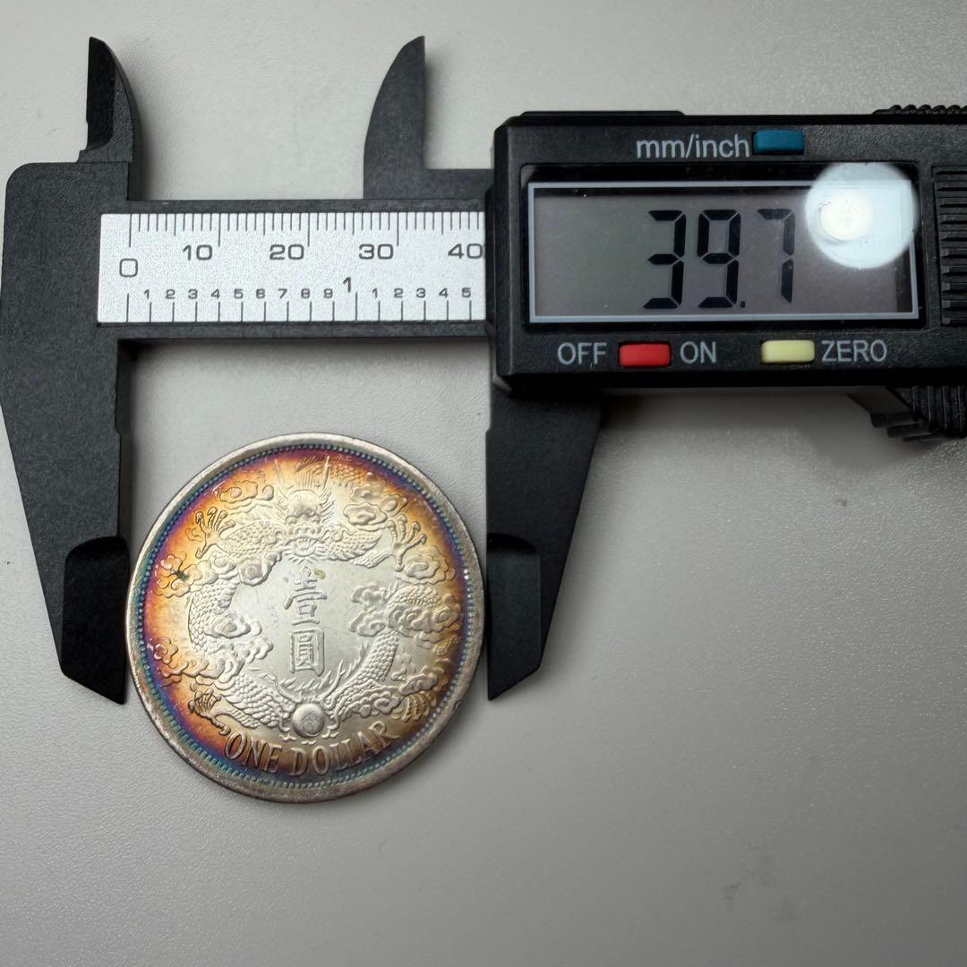 古銭　宣統三年　壹圓