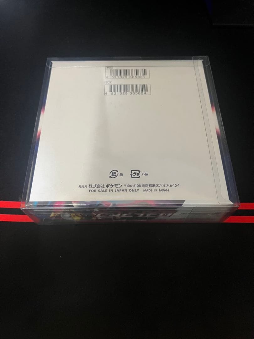 ポケモンカードゲーム ロストアビス 1box