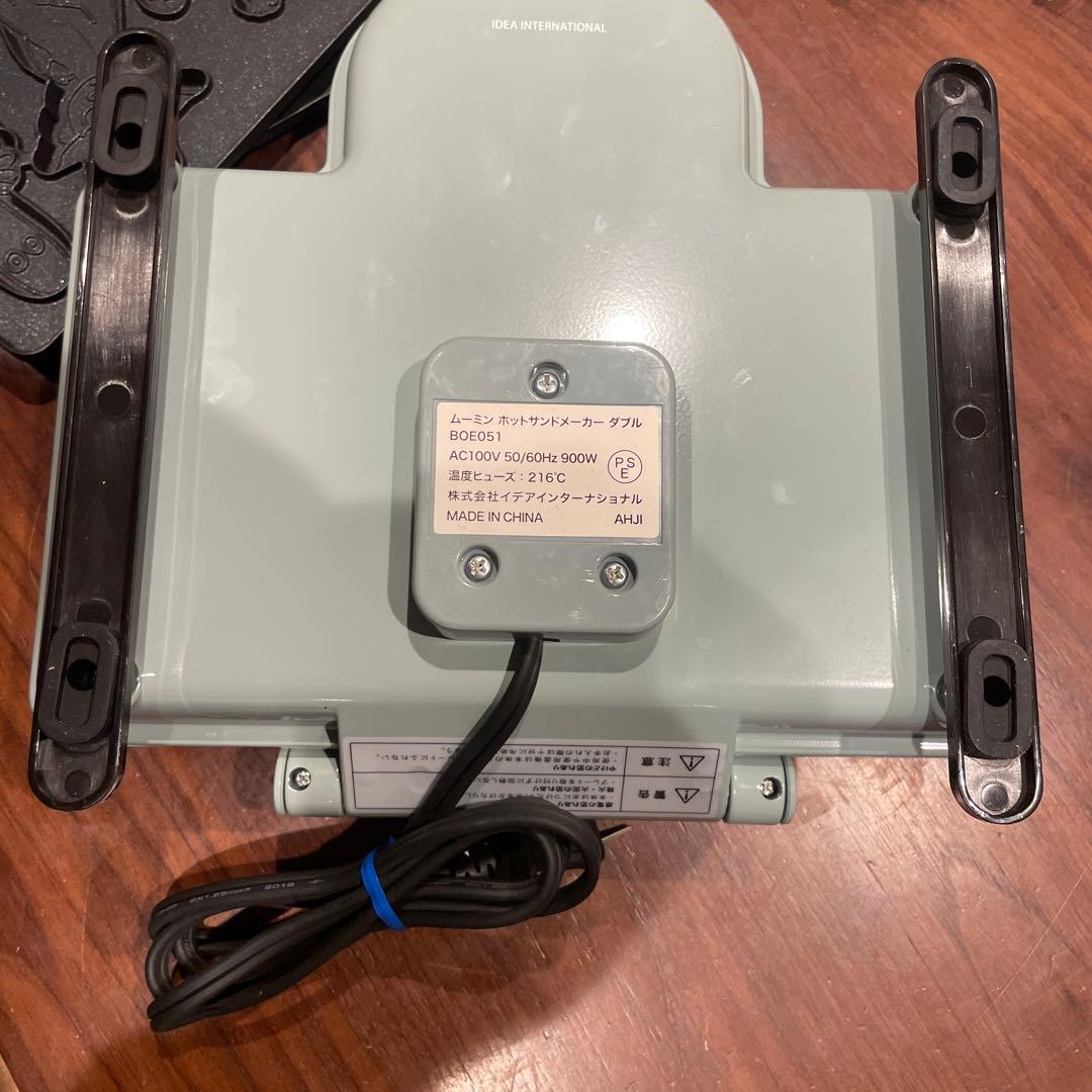 ムーミン BRUNO ホットサンドメーカー ダブル BOE051