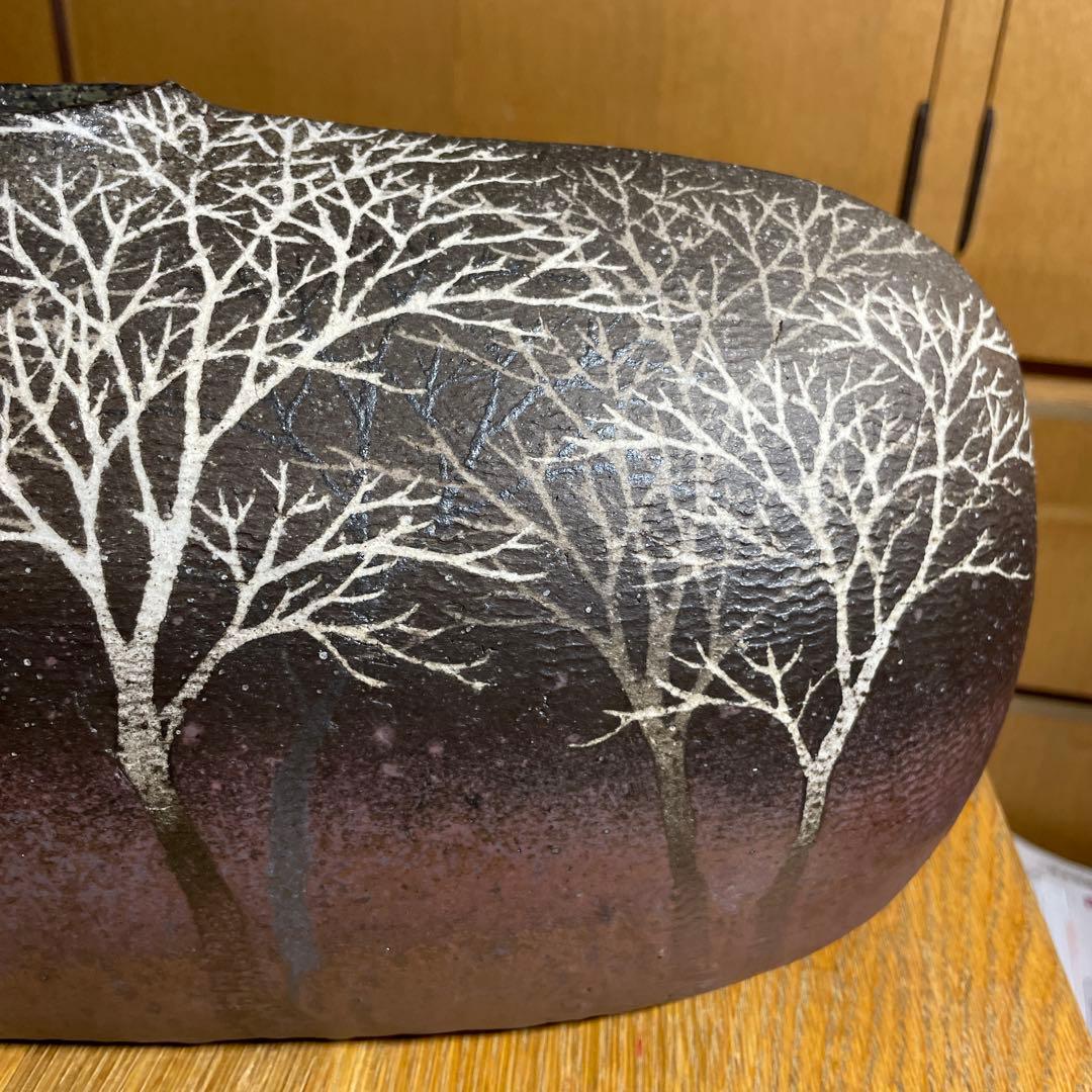 益子焼　佐伯守美　象嵌樹林文扁壺　共箱