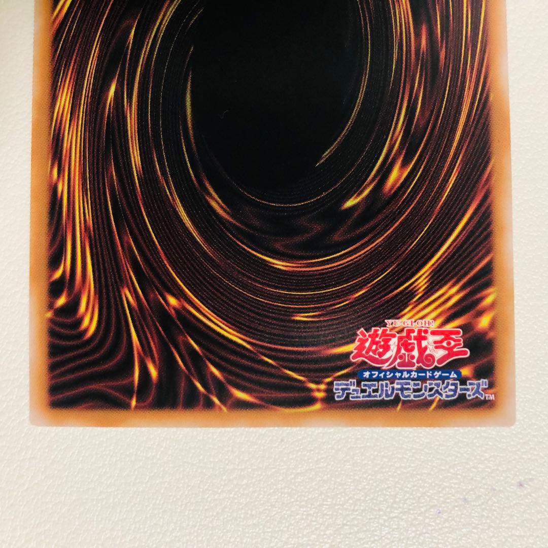 ⚠️条件あり！　青眼の究極霊竜　25th クオシク　スピリット　アルティメット