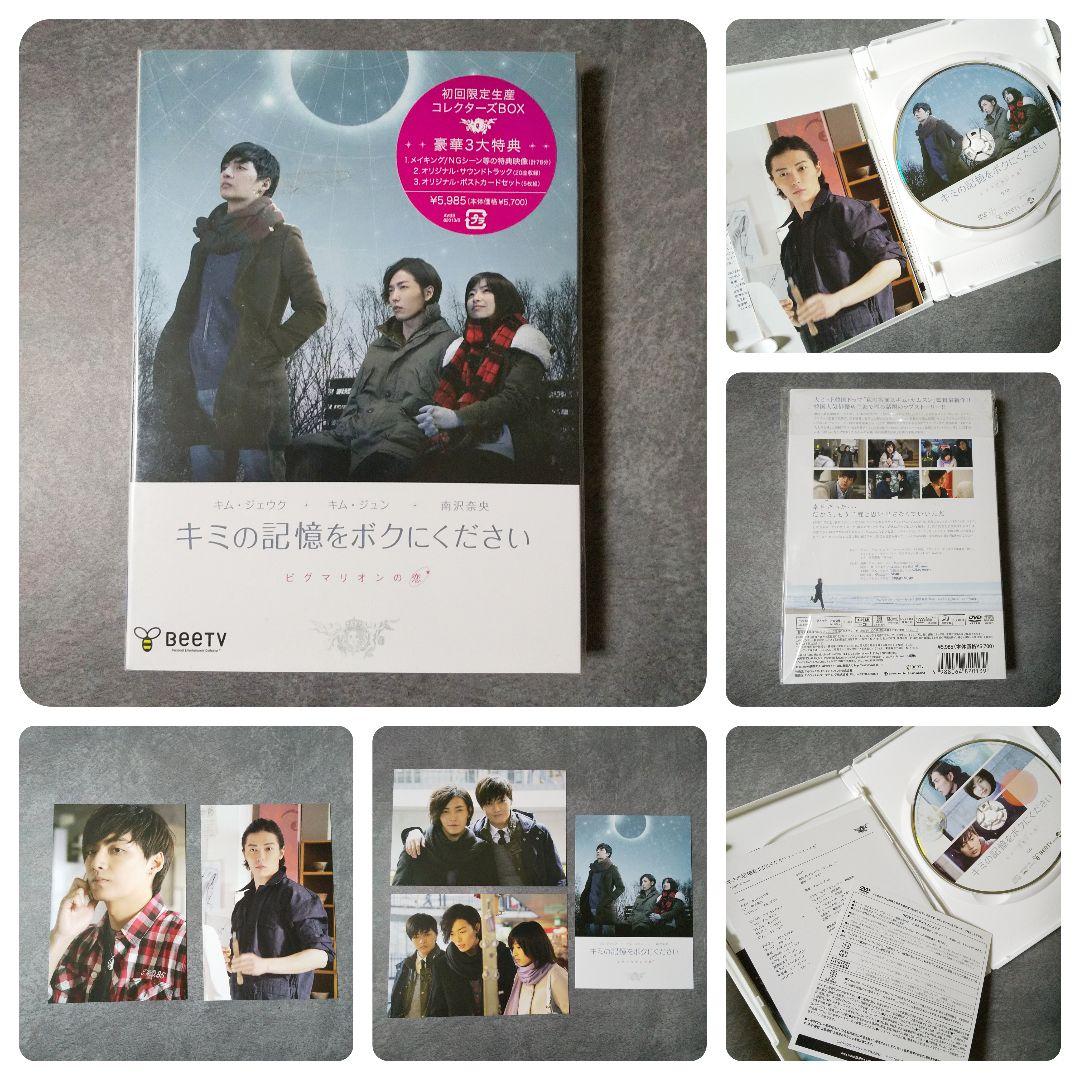 レア！キム・ジェウク「ザ・モーメント」非売品ポスター&CD(新品) walrus