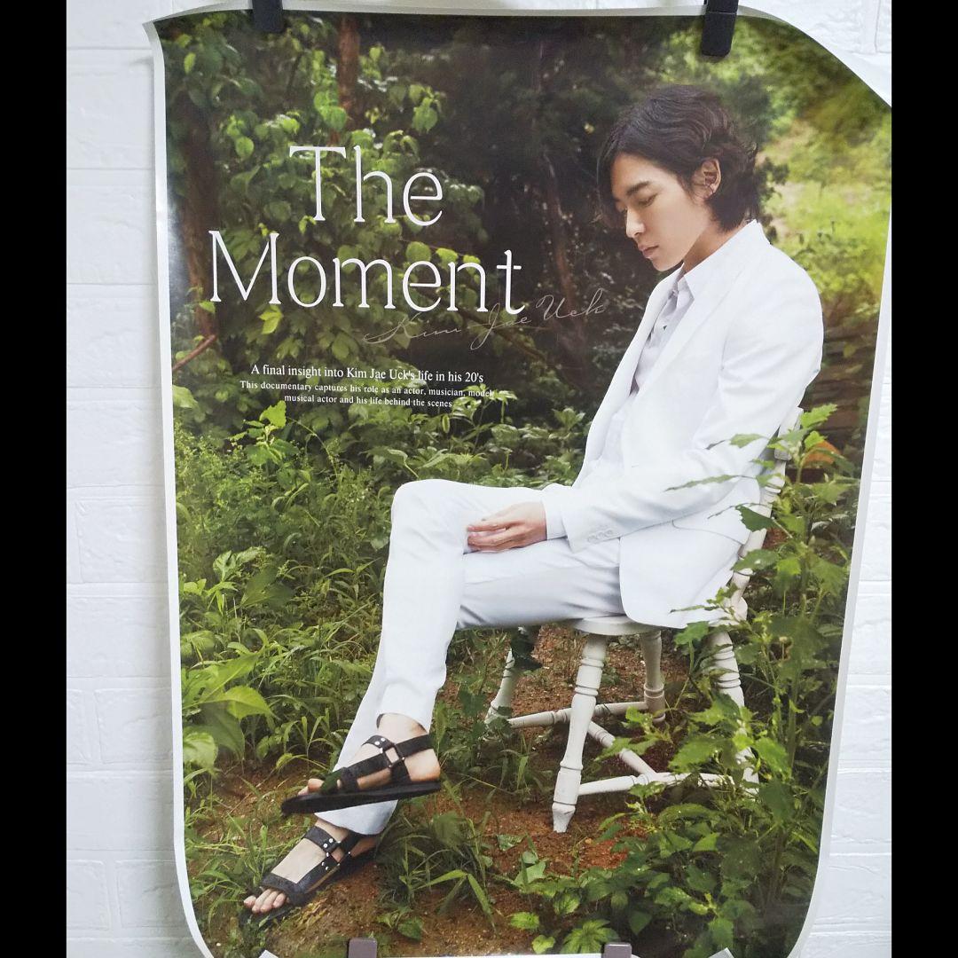 レア！キム・ジェウク「ザ・モーメント」非売品ポスター&CD(新品) walrus