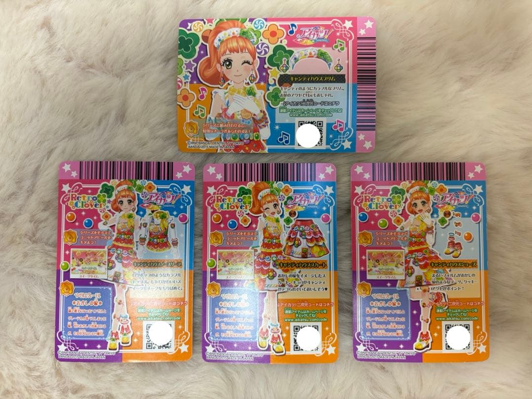 アイカツ アイカツカード 栗栖ここね キャンディハウスコーデ